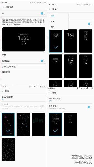 【享樂體驗團】不只是剛剛好-三星C9pro體驗(二) 【享樂體驗團】不只是剛剛好-三星C9pro體驗(二)