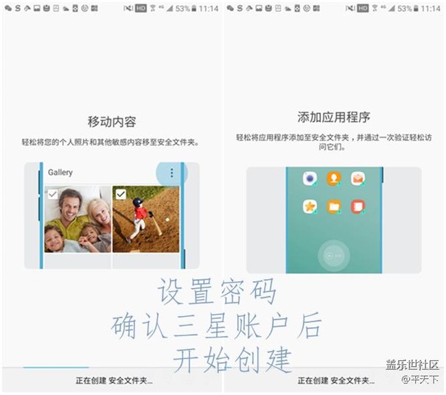 【享樂體驗團】C9 Pro：安全文件夾，輕松藏*