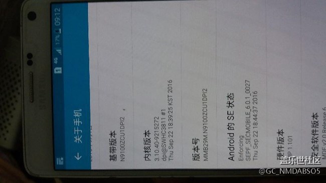NOTE4降了兩個固件