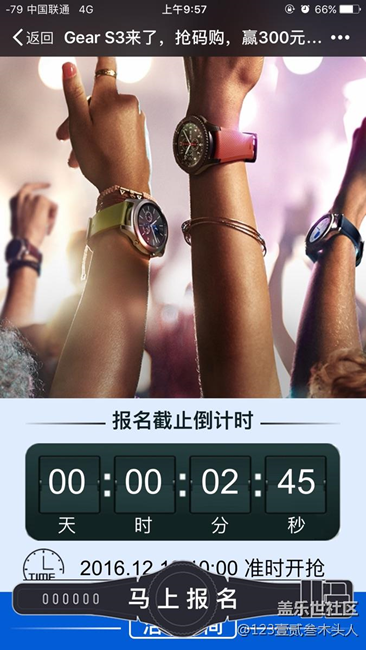 關(guān)與搶碼時(shí)間與領(lǐng)取時(shí)間！