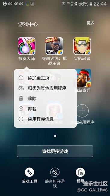 更新了，剛剛發(fā)現(xiàn)的哦