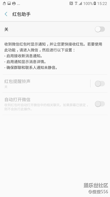 【享樂體驗團】不只是剛剛好-三星C9pro體驗(二) 【享樂體驗團】不只是剛剛好-三星C9pro體驗(二)