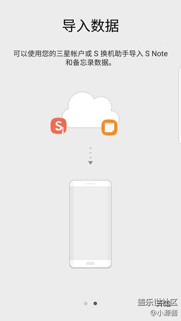 【S7 beta3體驗(yàn)】還是能看到用戶的呼聲的 大家一起加油