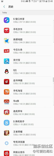 看看流氓軟件的行徑！