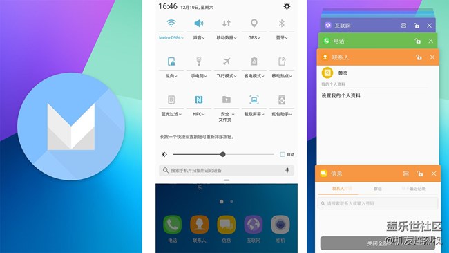 真正的“剛剛好”？——三星C9 Pro輕體驗(yàn)