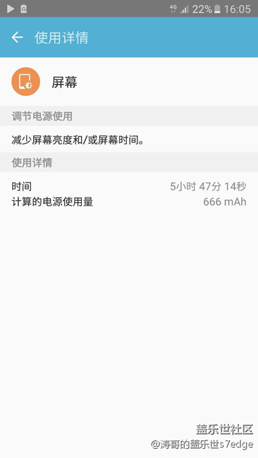 終于電量恢復(fù)正常了！
