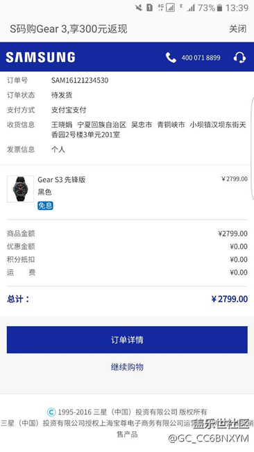 【用科技智造時(shí)間】