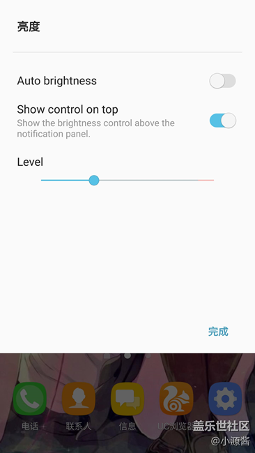 【S7 beta3體驗(yàn)】還是能看到用戶的呼聲的 大家一起加油