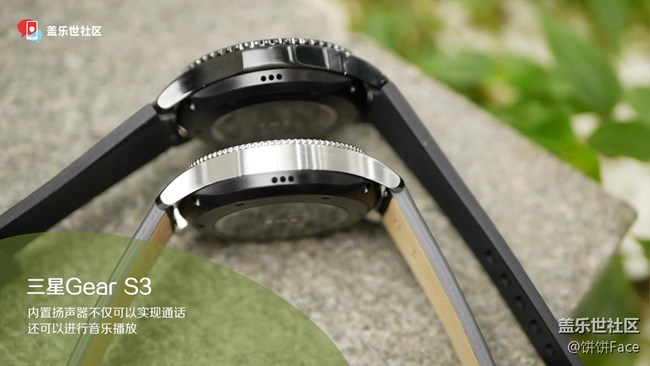 原諒我這一生不羈放縱愛自由！三星Gear S3系列圖賞