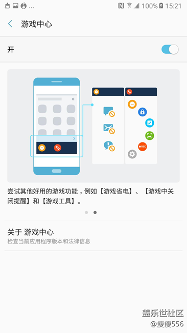【享樂體驗團】不只是剛剛好-三星C9pro體驗(二) 【享樂體驗團】不只是剛剛好-三星C9pro體驗(二)