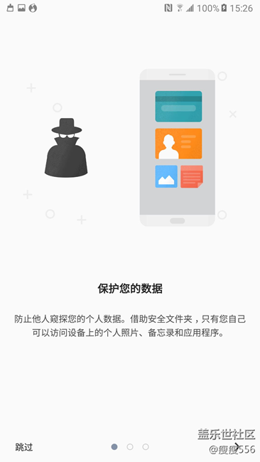 【享樂體驗團】不只是剛剛好-三星C9pro體驗(二) 【享樂體驗團】不只是剛剛好-三星C9pro體驗(二)