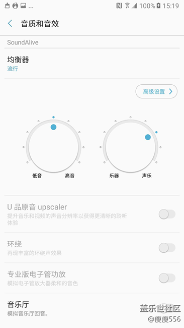【享樂體驗團】不只是剛剛好-三星C9pro體驗(二) 【享樂體驗團】不只是剛剛好-三星C9pro體驗(二)