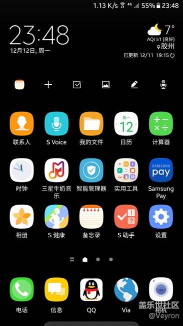 關(guān)于s7e,7.0第三版字體大小問(wèn)題。