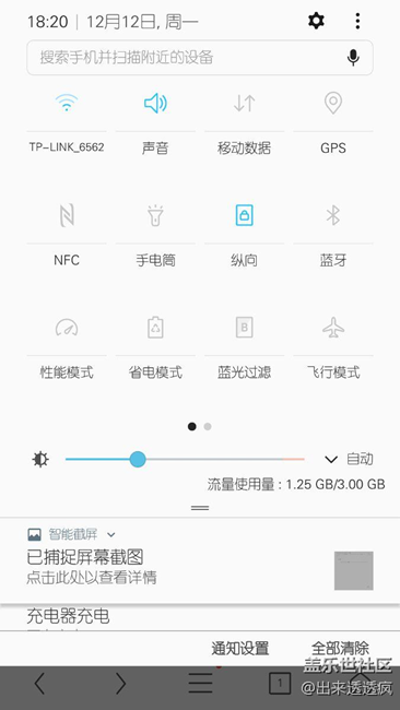 7.0第三版 漢化不完整