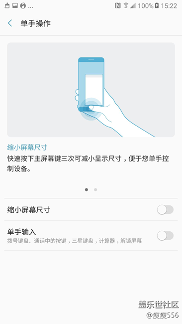 【享樂體驗團】不只是剛剛好-三星C9pro體驗(二) 【享樂體驗團】不只是剛剛好-三星C9pro體驗(二)