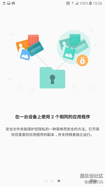 【享樂體驗團】不只是剛剛好-三星C9pro體驗(二) 【享樂體驗團】不只是剛剛好-三星C9pro體驗(二)