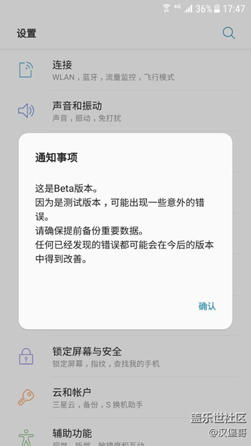 7.0第三版已更新PL5
