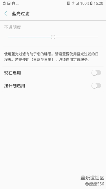 【享樂體驗團】不只是剛剛好-三星C9pro體驗(二) 【享樂體驗團】不只是剛剛好-三星C9pro體驗(二)
