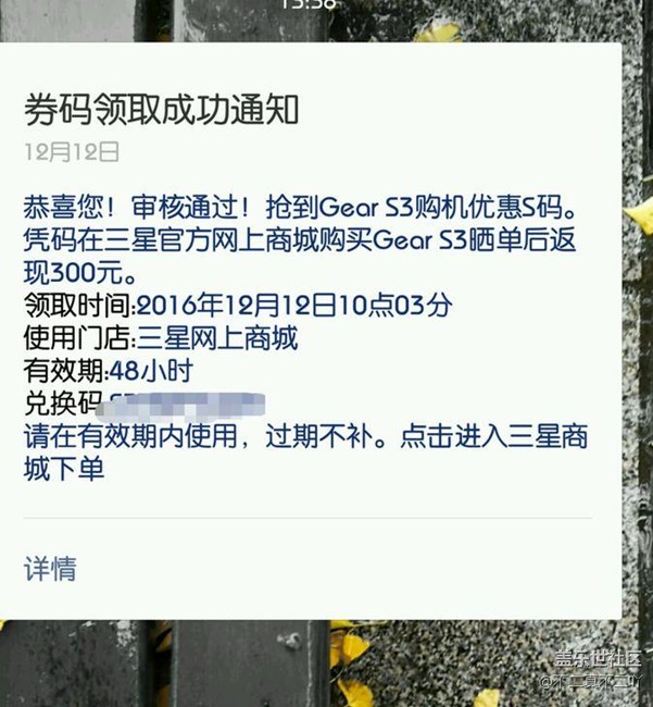 我十點(diǎn)整進(jìn)去的，都沒搶到碼，07分的卻搶到了？？