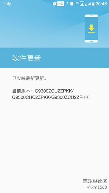 我的國(guó)行93000沒(méi)有收到 第三版更新