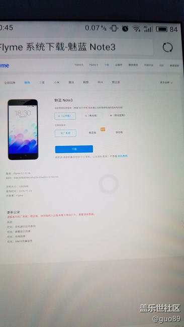 為什么三星不支持系統(tǒng)降級(jí)
