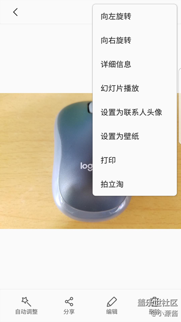 【S7 beta3體驗(yàn)】還是能看到用戶的呼聲的 大家一起加油