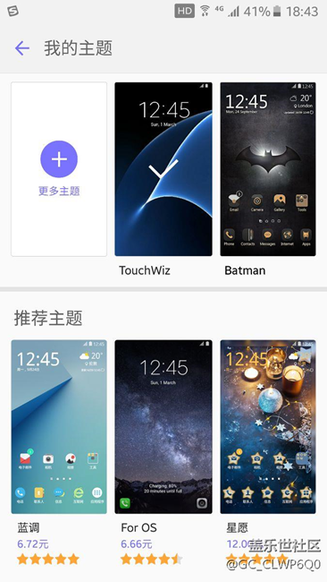 請問：蝙蝠俠版和普通版系統(tǒng)的區(qū)別？