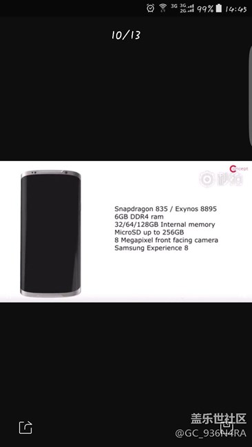 網(wǎng)上看到的S8圖片，快感十足，忘記一切