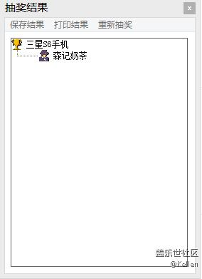 【名單公布】【星機(jī)測評(píng)社第四期】 美女?；ㄔu(píng)C9 Pro