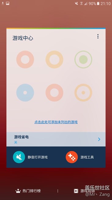 【享樂體驗(yàn)團(tuán)】C9 Pro，剛剛好？Don’t just！ 游戲篇