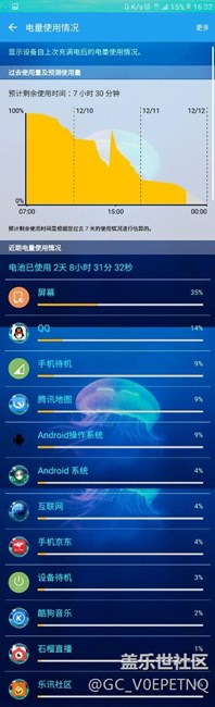 這電池正常嗎？