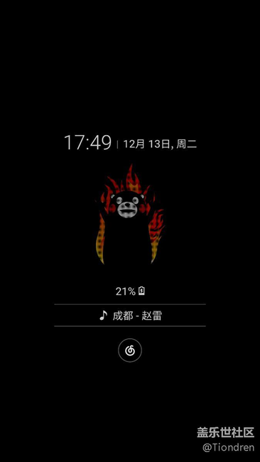 息屏狀態(tài)下切歌，告訴我我不是最后一個(gè)知道的