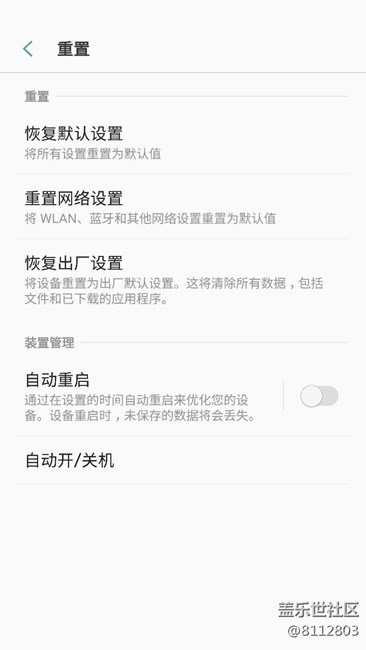 你還在煩惱狀態(tài)欄的卡1卡2嗎？小小一個操作給你清爽