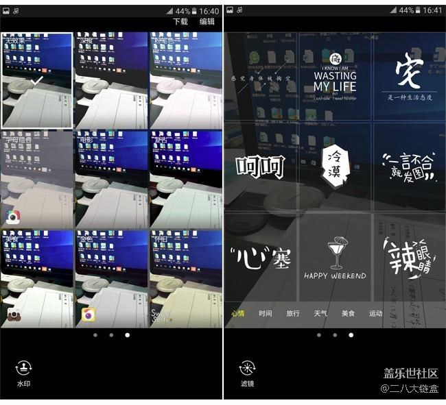 【享樂體驗團(tuán)】詮釋剛剛好， C9 Pro全方位深度測評