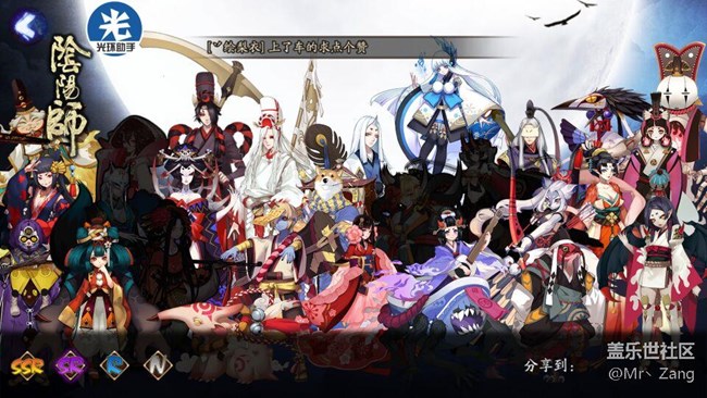 【享樂體驗(yàn)團(tuán)】C9 Pro，剛剛好？Don’t just！ 游戲篇