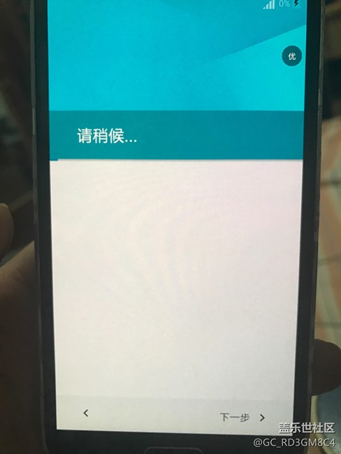 我手機(jī)恢復(fù)出廠設(shè)置后一致卡在這里怎么辦。