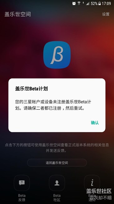 求解，更新后beta空間進不去