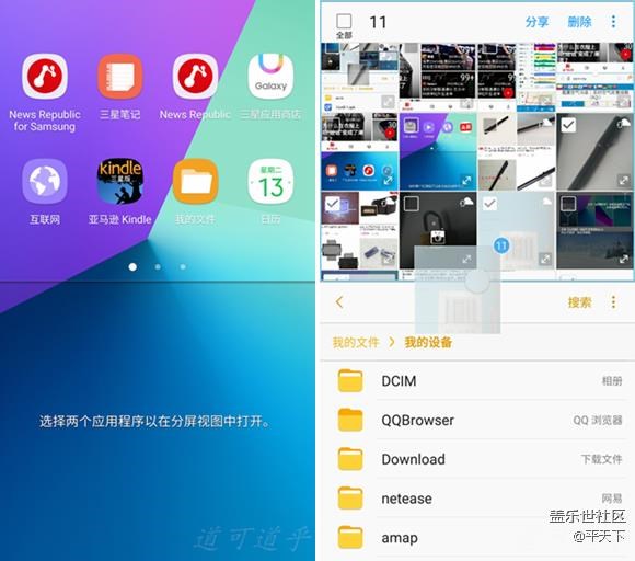 【享樂體驗團】6寸大屏，一分為二