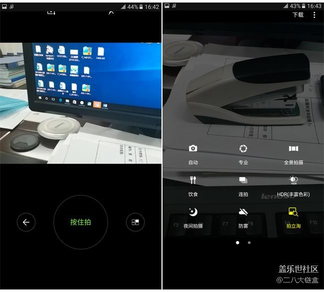 【享樂體驗團(tuán)】詮釋剛剛好， C9 Pro全方位深度測評