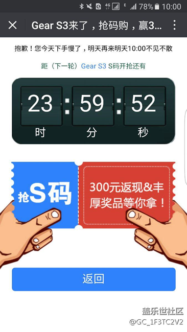 是不是網(wǎng)站編的有問題啊，根本就看不見在哪里搶嗎