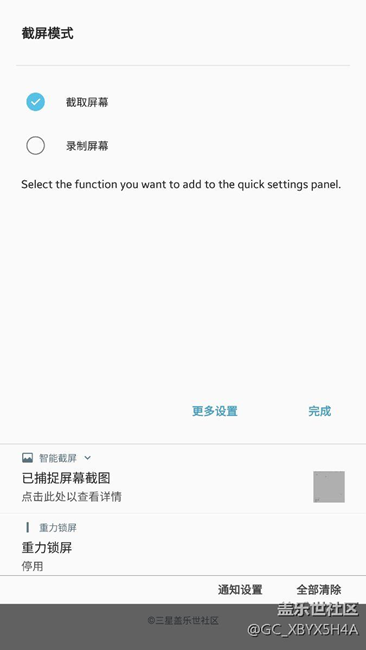 s關(guān)于s7e7.0beta3的問(wèn)題