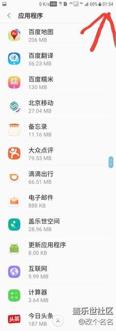 S7 beta3 無(wú)法滾動(dòng)截屏問(wèn)題