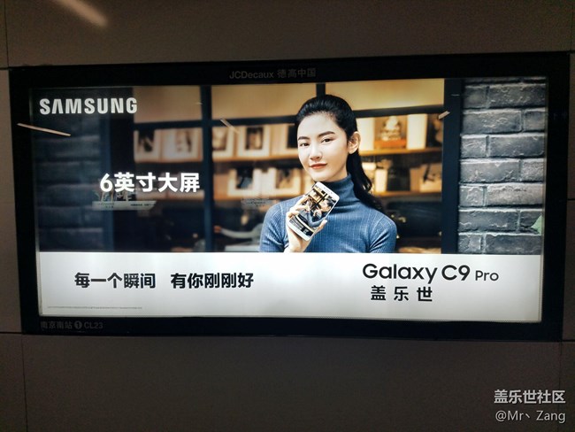 【享樂體驗(yàn)團(tuán)】C9 Pro，剛剛好？Don’t just！