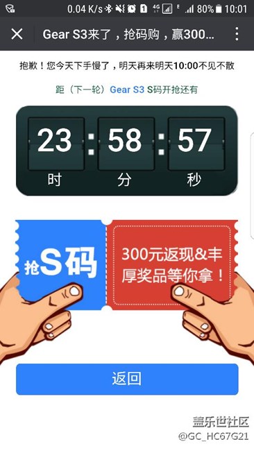 發(fā)布這么久，就沒有量產(chǎn)嗎，還要搞搶購，暈