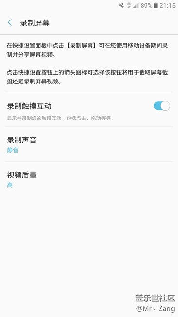 【享樂體驗(yàn)團(tuán)】C9 Pro，剛剛好？Don’t just！ 游戲篇