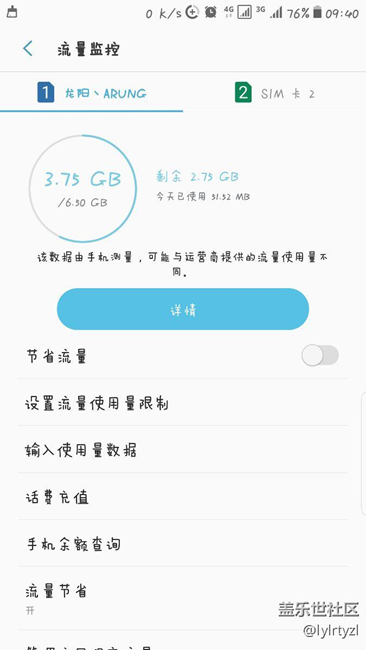 beat3這個(gè)啥意思，bug吧