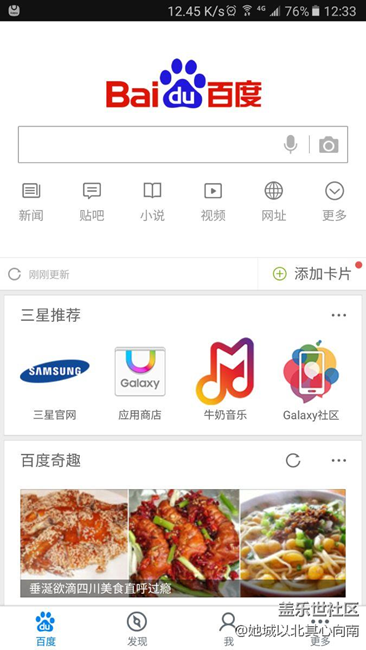 求強(qiáng)勢(shì)圍觀。。。