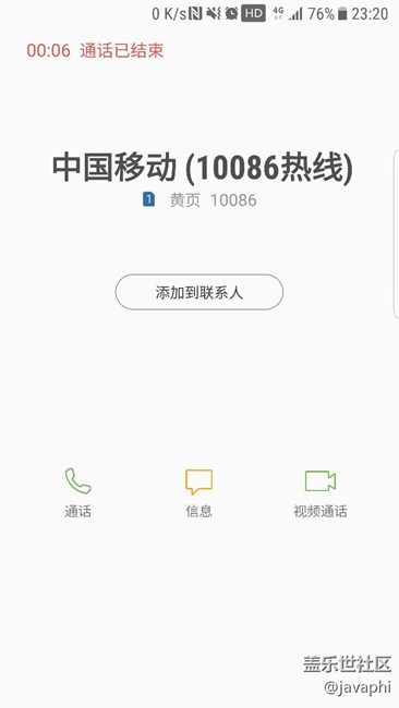 系統(tǒng)操作建議，請支持的頂起！