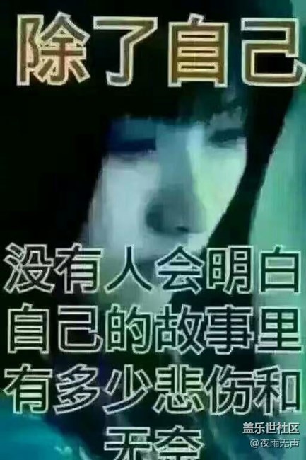 緣分，憑的是真心直意