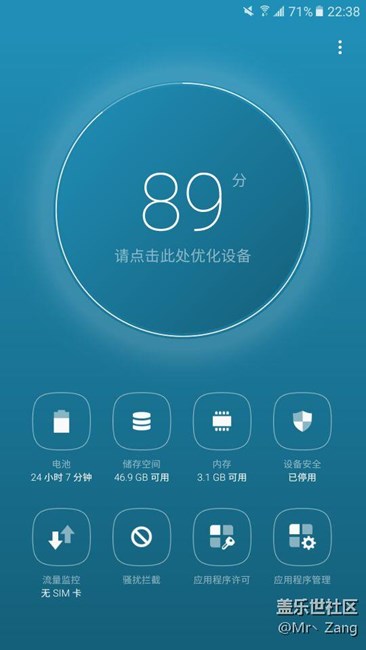 【享樂體驗團(tuán)】C9 Pro，高顏值的輕旗艦